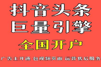 开户返点陷阱与应对：案例分析