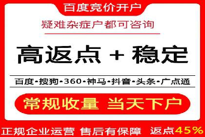 成功SEM竞价员的日常：案例与经验分享
