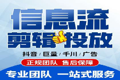 实战解析：百度推广代运营公司操作流程